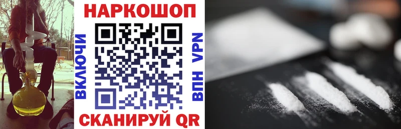 Все наркотики Катав-Ивановск Амфетамин APVP Меф мяу мяу Бошки Шишки ГАШИШ