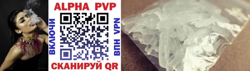 купить  сайты  Катав-Ивановск  А ПВП VHQ 