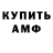 Амфетамин 98% Choi Anson