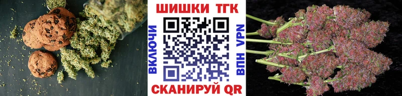 Canna-Cookies конопля Катав-Ивановск