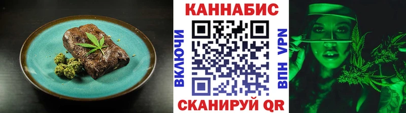 закладка  мориарти телеграм  Печенье с ТГК марихуана  Катав-Ивановск 