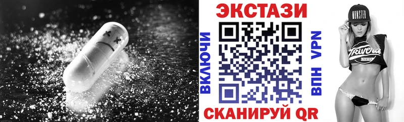 гидра зеркало  площадка телеграм  ЭКСТАЗИ DUBAI  Катав-Ивановск 