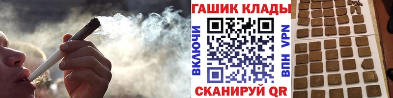 ГАШ Premium Катав-Ивановск