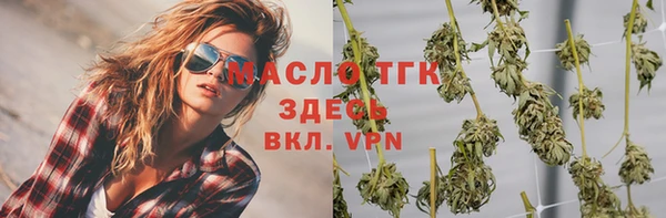 соль ск Аркадак