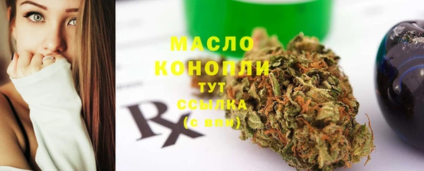 альфа пвп VHQ Армянск