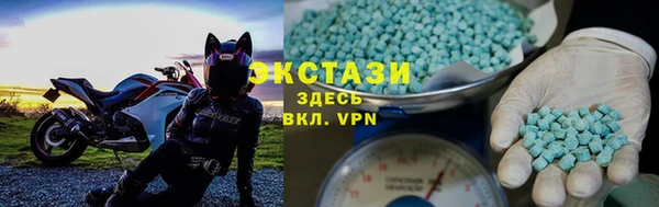 MDMA Premium VHQ Алексеевка