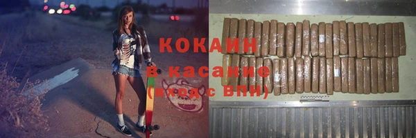 соль ск Аркадак