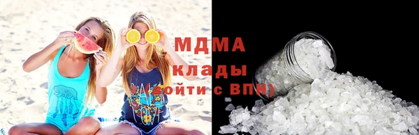 альфа пвп VHQ Армянск