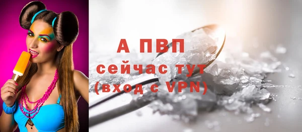 соль ск Аркадак
