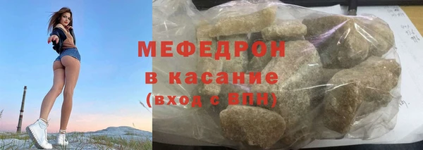 соль ск Аркадак