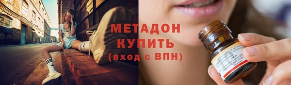 соль ск Аркадак