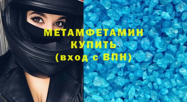 альфа пвп VHQ Армянск