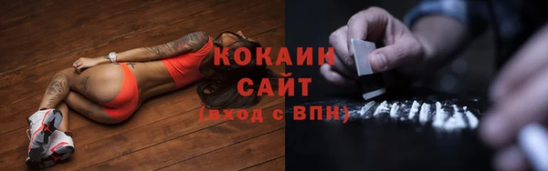 альфа пвп VHQ Армянск
