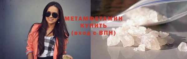 соль ск Аркадак