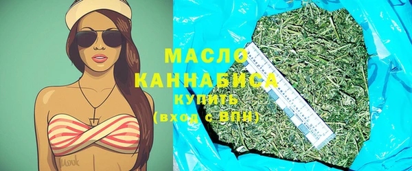 соль ск Аркадак