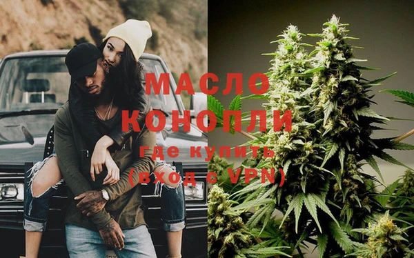 альфа пвп VHQ Армянск
