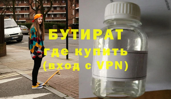 альфа пвп VHQ Армянск