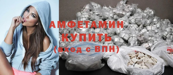 альфа пвп VHQ Армянск