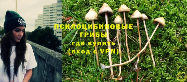 альфа пвп VHQ Армянск