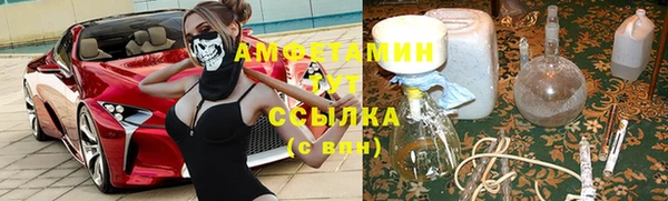 соль ск Аркадак