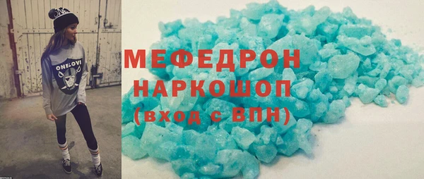 соль ск Аркадак