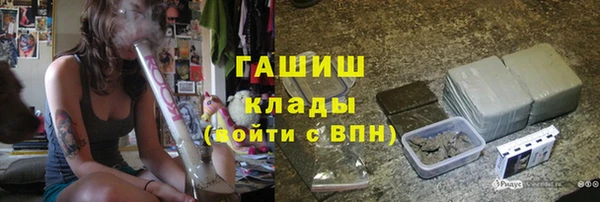 альфа пвп VHQ Армянск