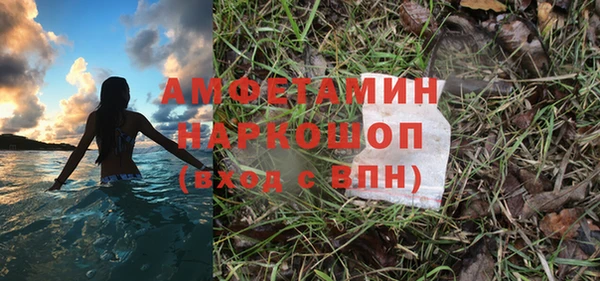 альфа пвп VHQ Армянск