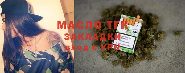 альфа пвп VHQ Армянск