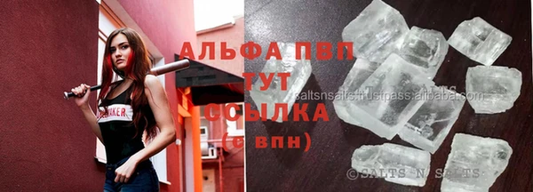 альфа пвп VHQ Армянск