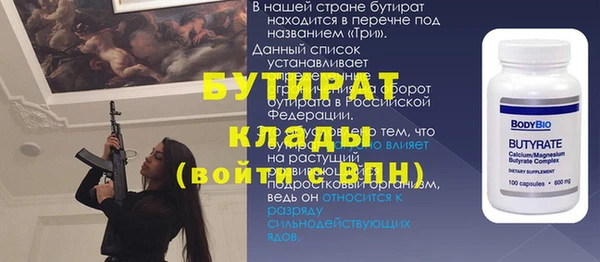 соль ск Аркадак