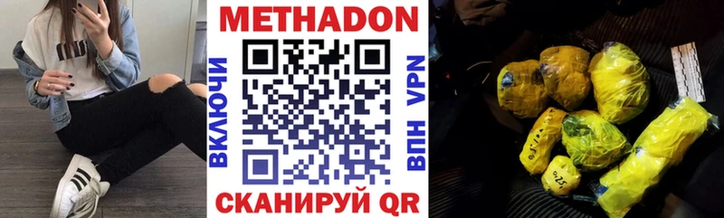 kraken ТОР  Катав-Ивановск  МЕТАДОН methadone 