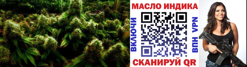 Дистиллят ТГК жижа Катав-Ивановск