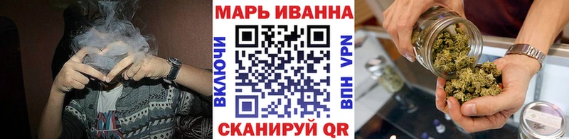 маркетплейс Telegram  Катав-Ивановск  Конопля марихуана 